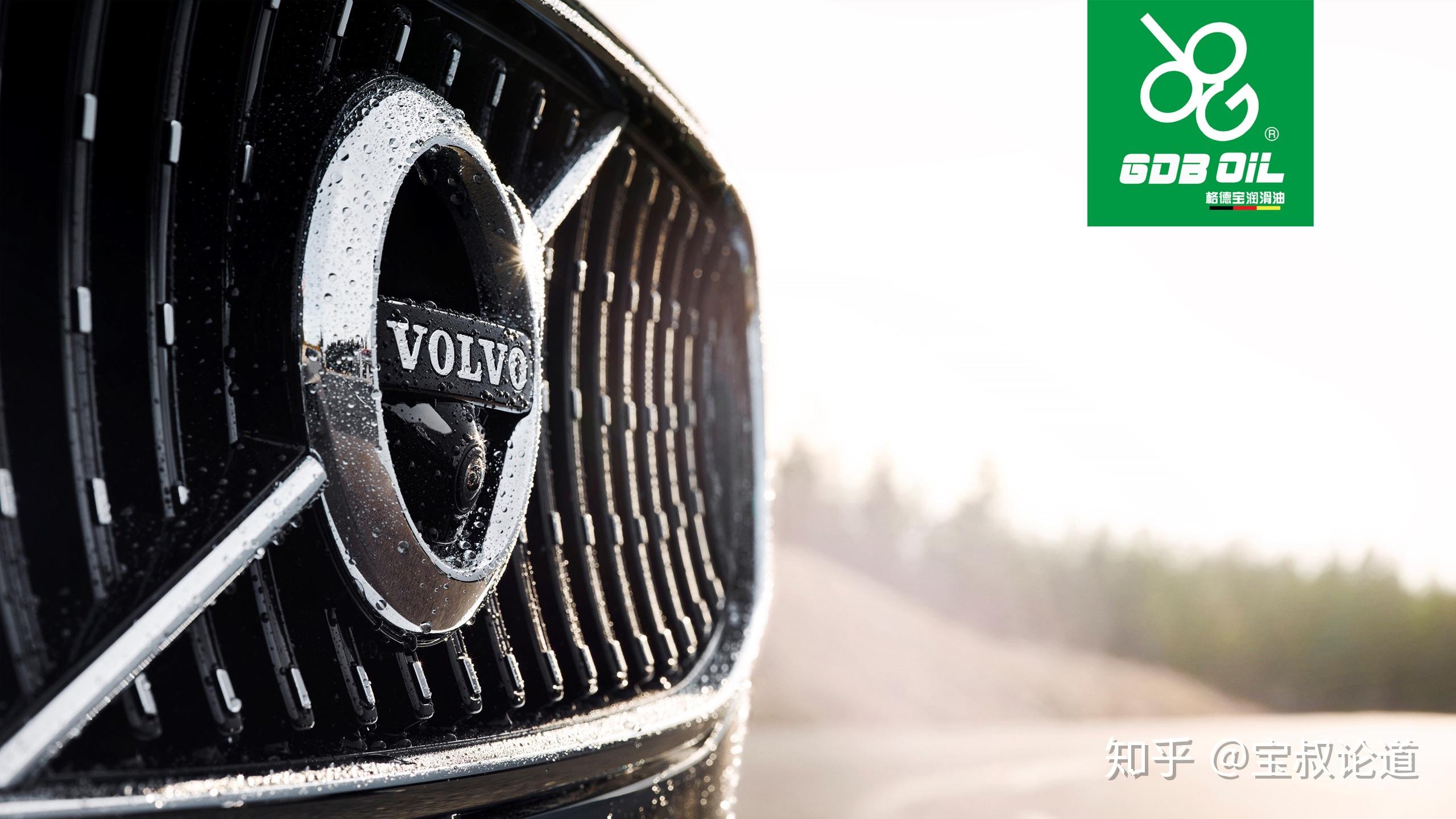 gdboil格德宝车标赏析沃尔沃volvo