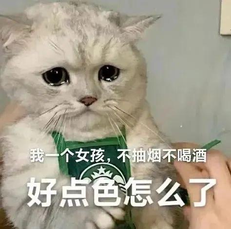 表情包 | 我信你个鬼 - 知乎