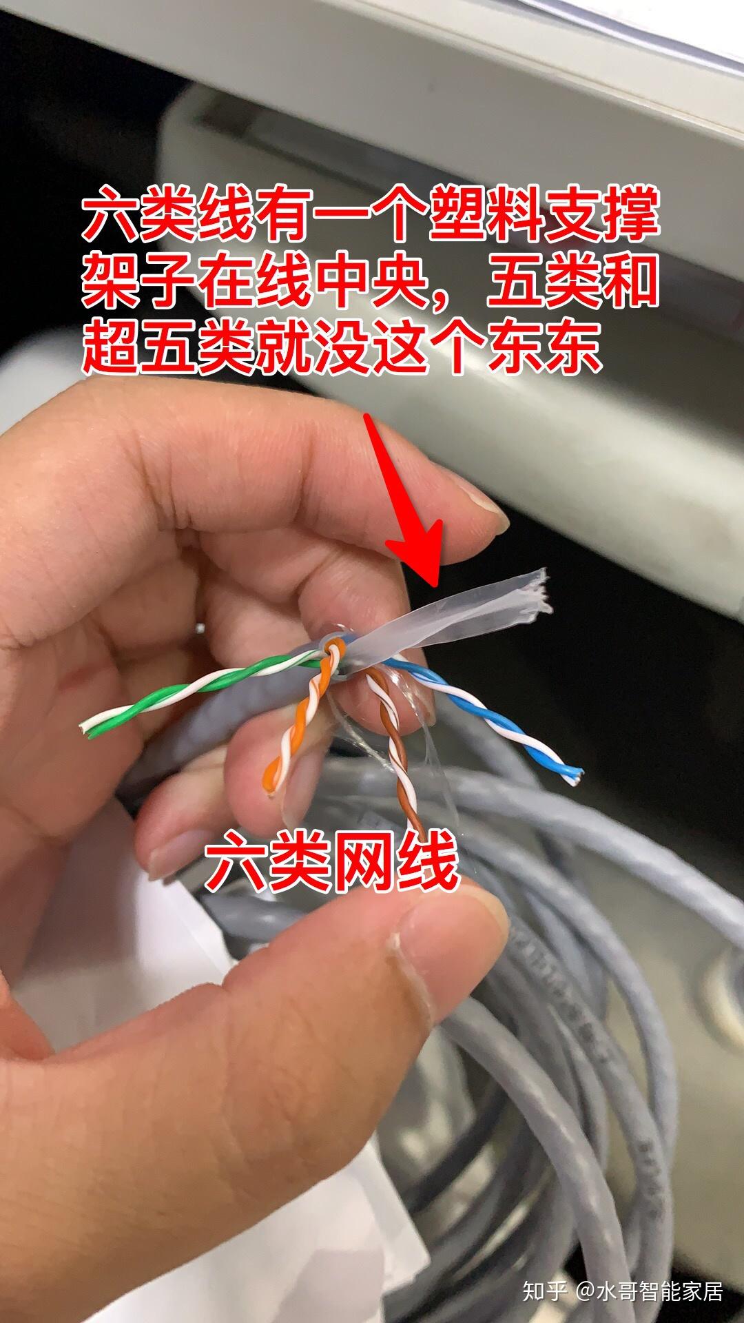 教大家如何准确识别六类网线和六类水晶头- 知乎