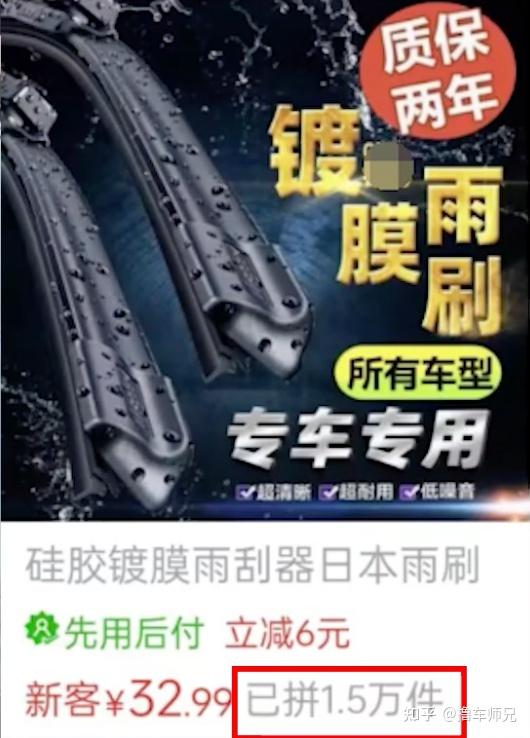 硅胶雨刷VS橡胶雨刷，哪种比较好？该怎么选？ - 知乎