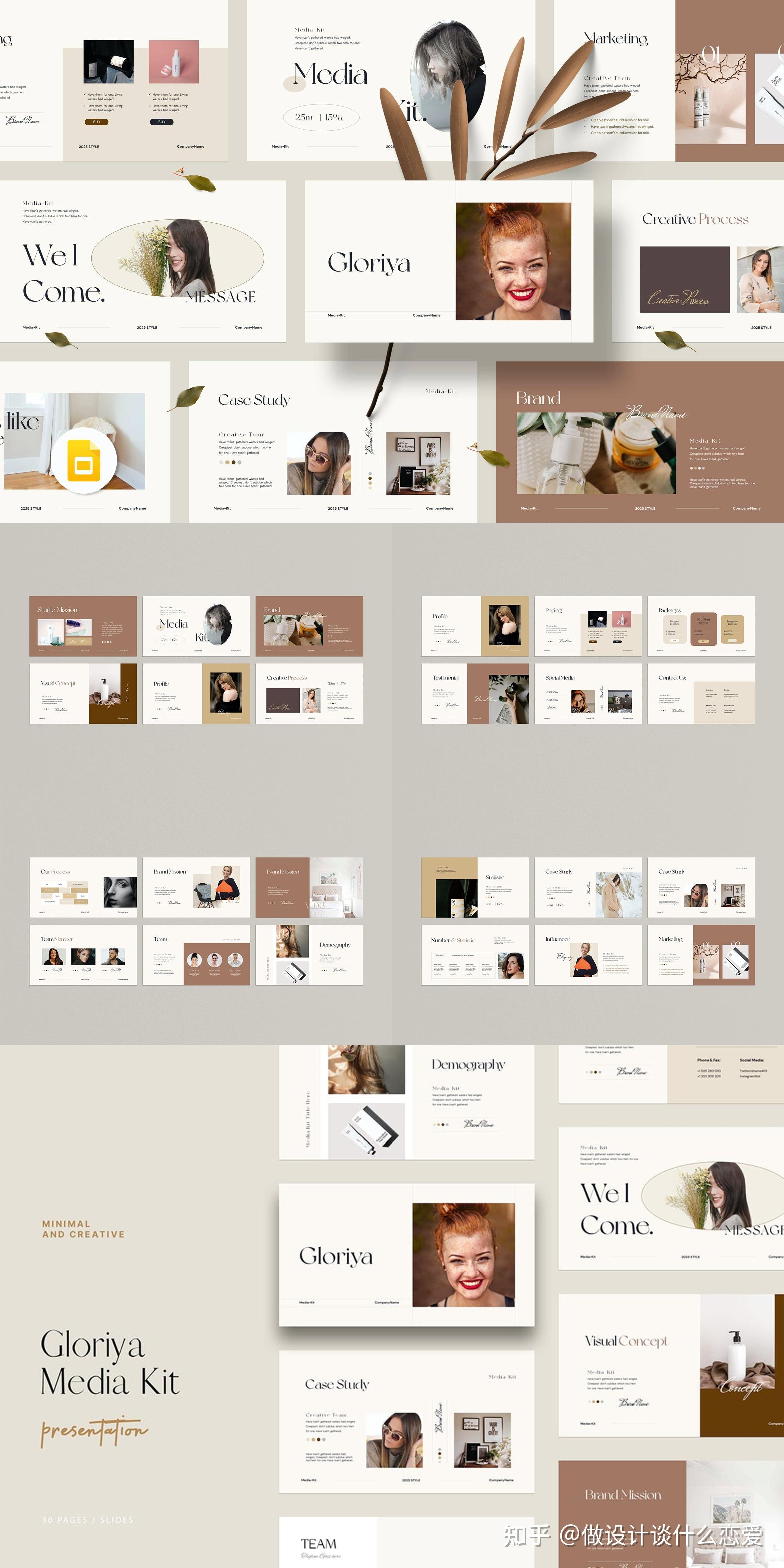 ppt-keynote