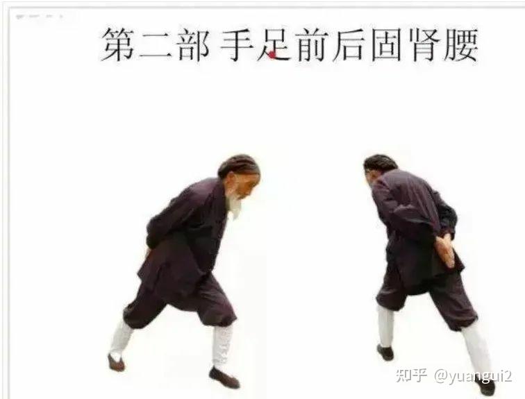 张至顺道长传授金刚长寿功