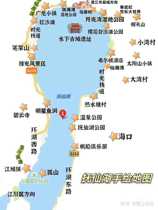云南玉溪澄江抚仙湖两日游 - 知乎