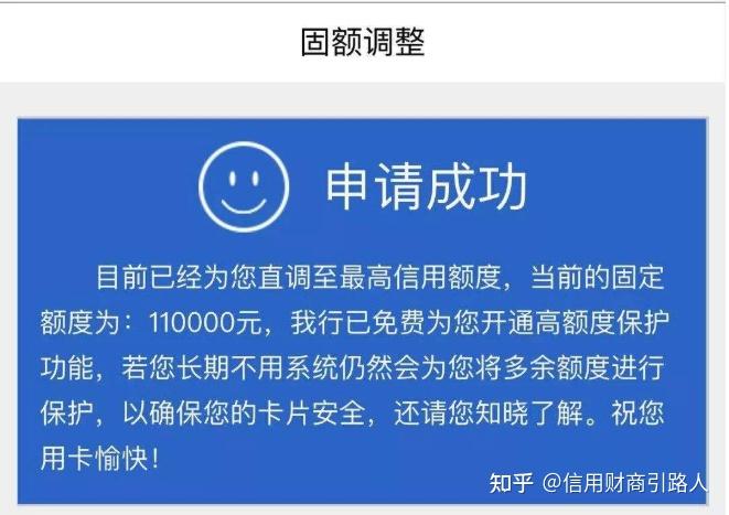 浦發信用卡提額放水來襲年底普提幅度2050這次有你嗎