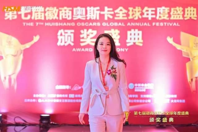 喜讯｜礼舍科技董事长黄欣荣膺第七届“十大徽商精英”称号！ - 知乎