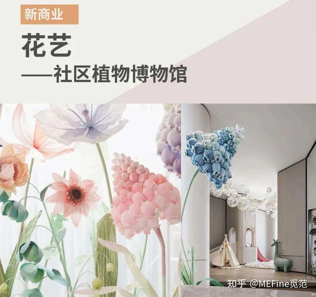 不看后悔(深圳国际花展时间)深圳园博园国庆花展,(图40) 不看后悔(深圳国际花展时间)深圳园博园国庆花展,(图40)