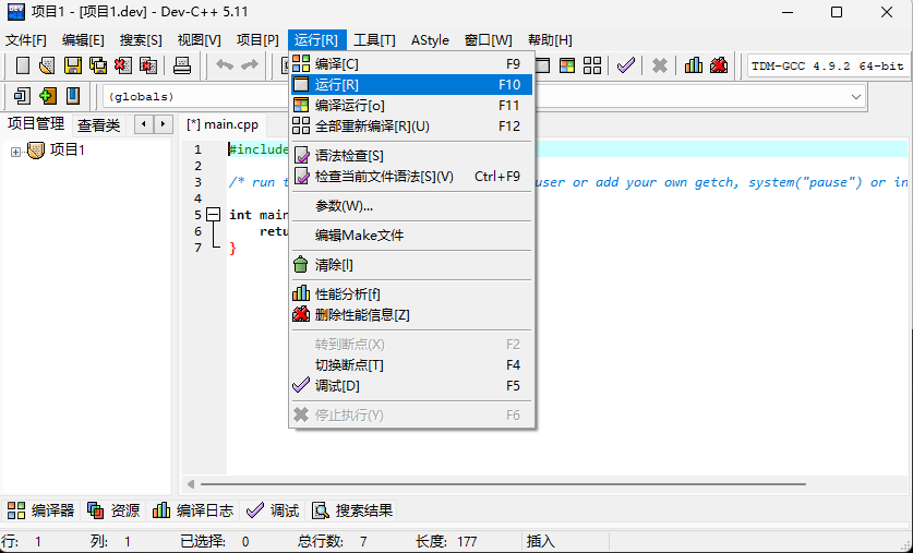 Dev C Hello World Example