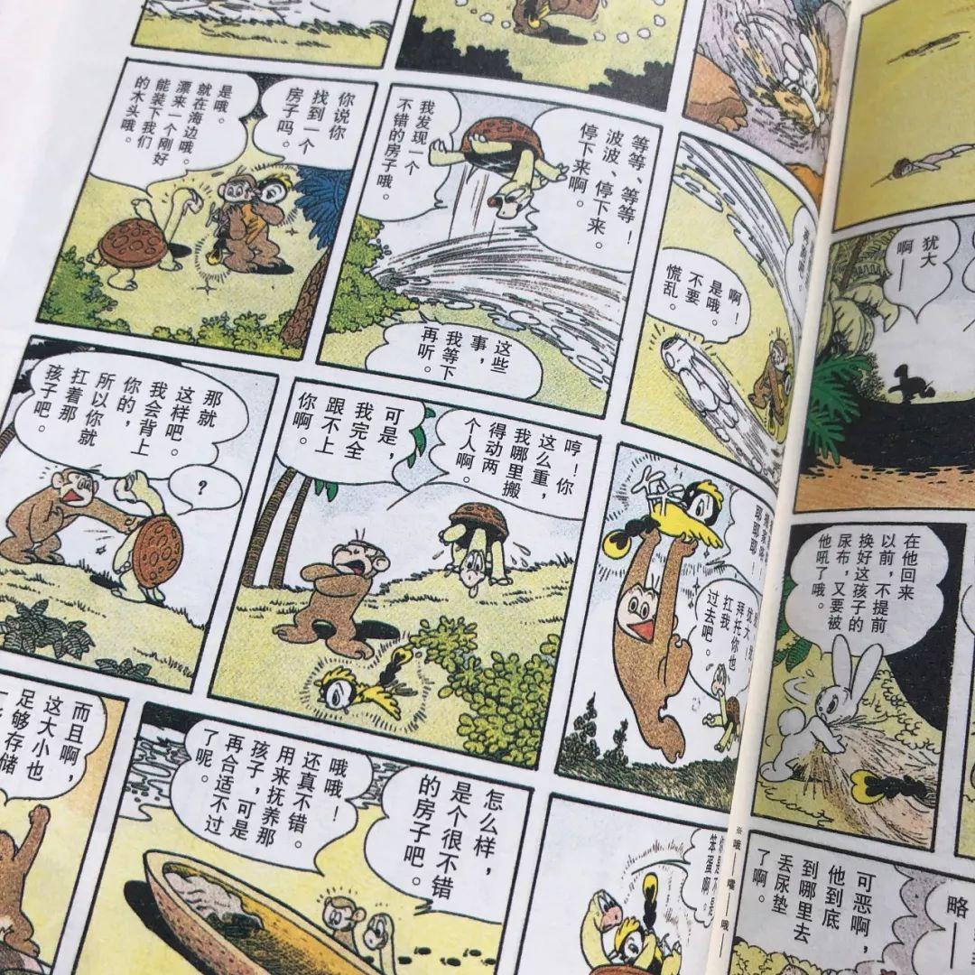 手冢治虫历时34年巅峰之作,《火鸟》首部简体中文版