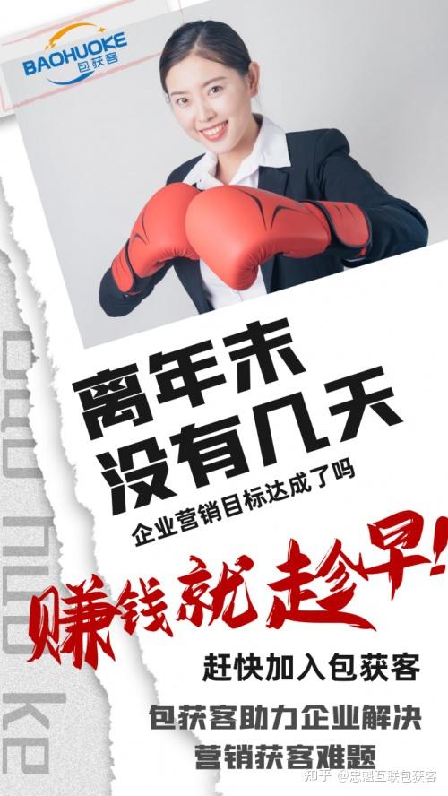 小民营企业营运推展难_中文网站代营运你须要介绍下_chan_(民营企业中文网站代营运)