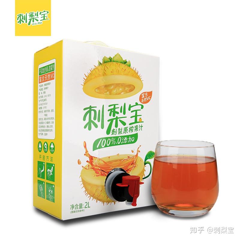 刺梨宝新品首发健康养生新方式从刺梨宝开始