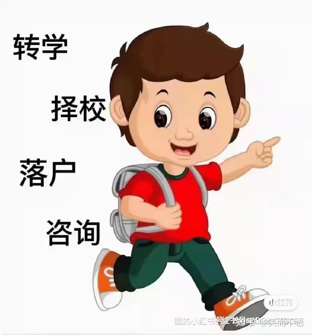 2022年义务教育阶段升学节点发布