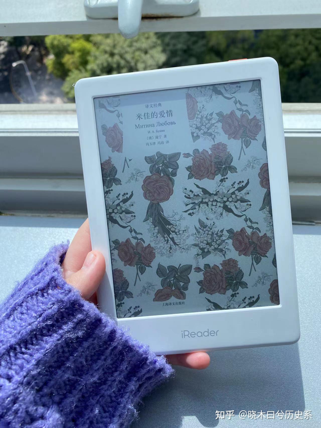 1000元左右的预算买哪款掌阅ireader电子墨水屏阅读器最好