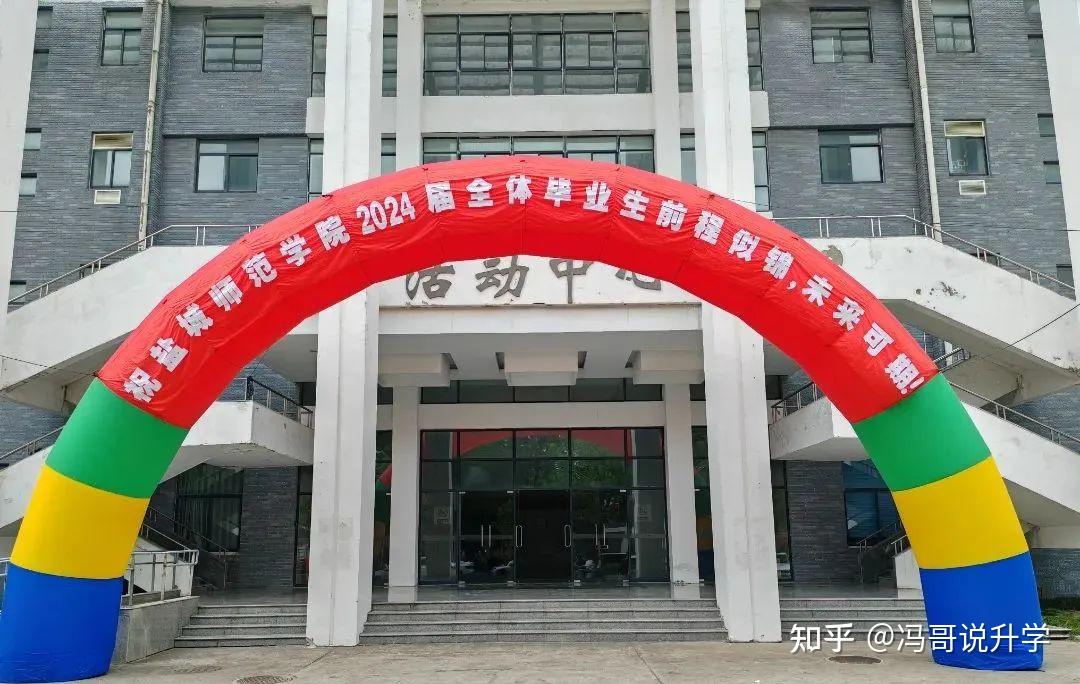 盐城师范学院毕业典礼 | 前途似海,来日方长