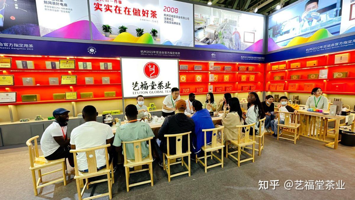 杭州茶博会圆满落幕艺福堂茶业引领茶叶行业新消费趋势