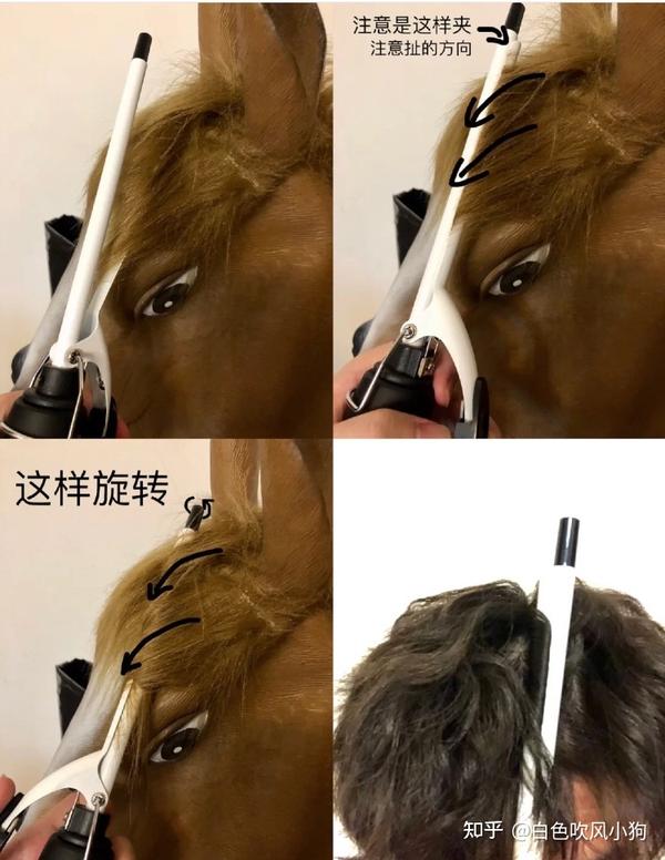 有手就会的初阶教程,一个直板夹版本的和一个卷发棒版本的.