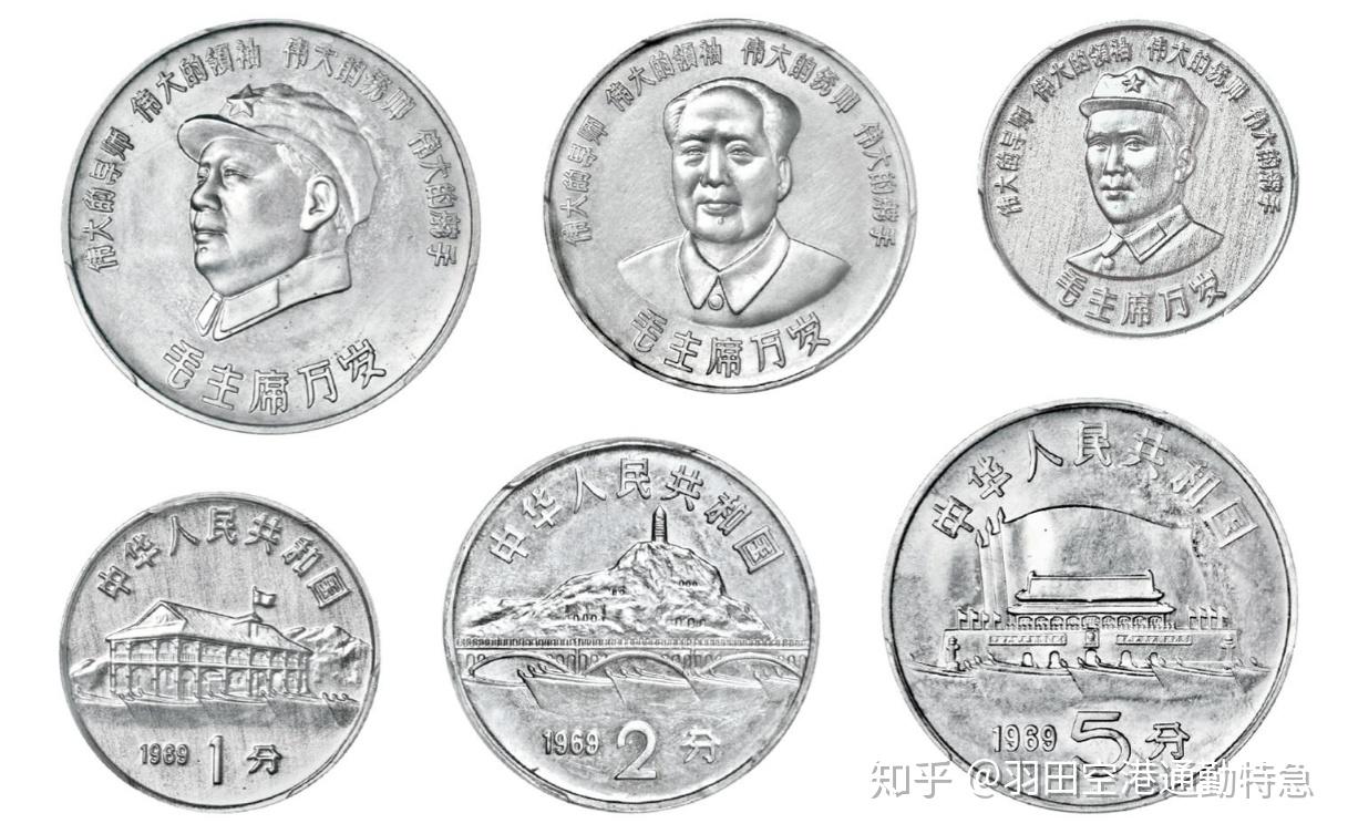 1969年硬分币未采用稿试铸样币- 知乎