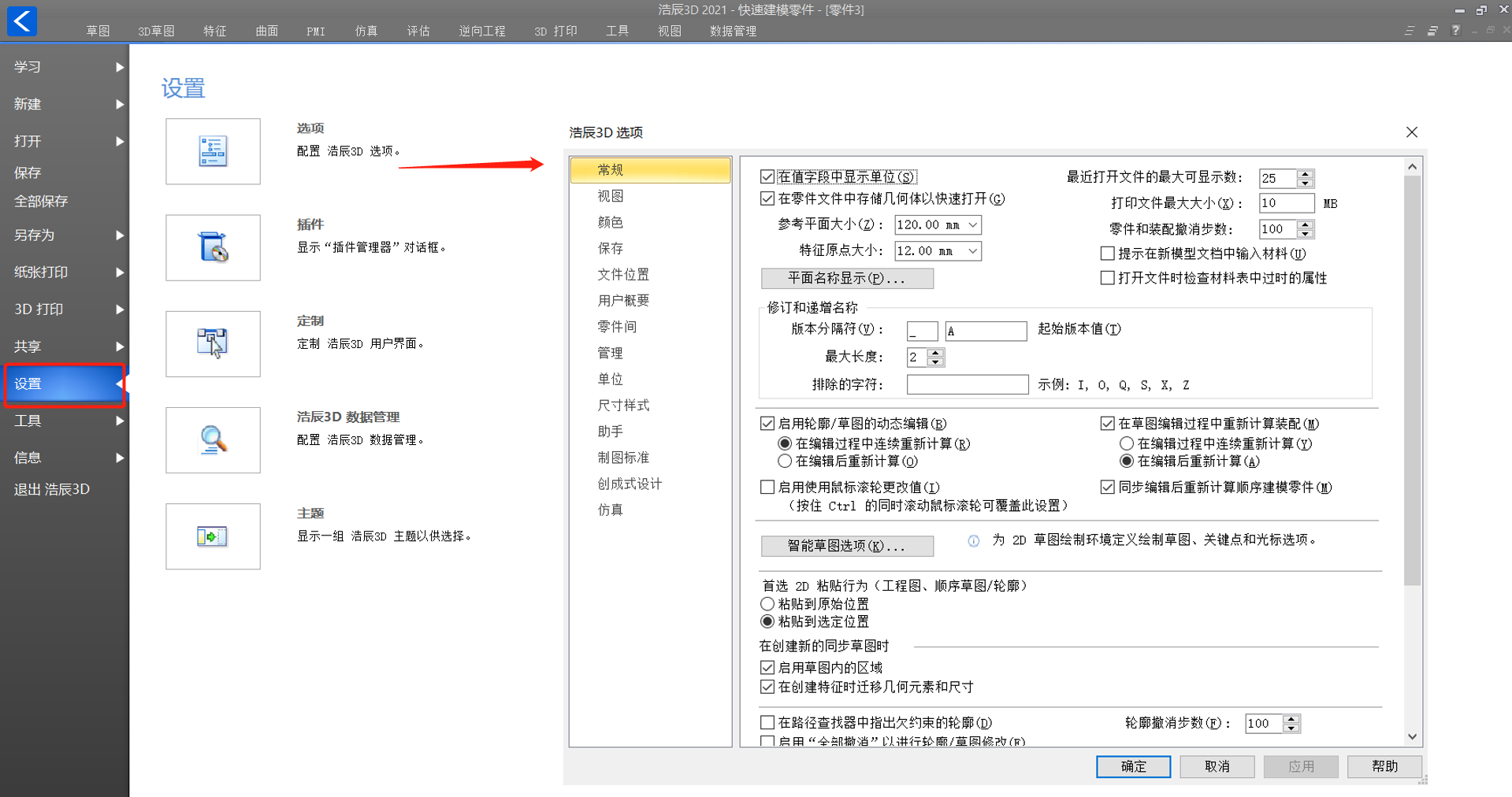 eclipse调试java程序_eclipse编写java程序_eclipse如何运行java程序