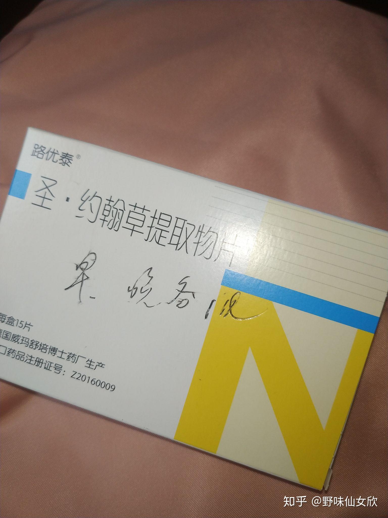 双相情感障碍治疗