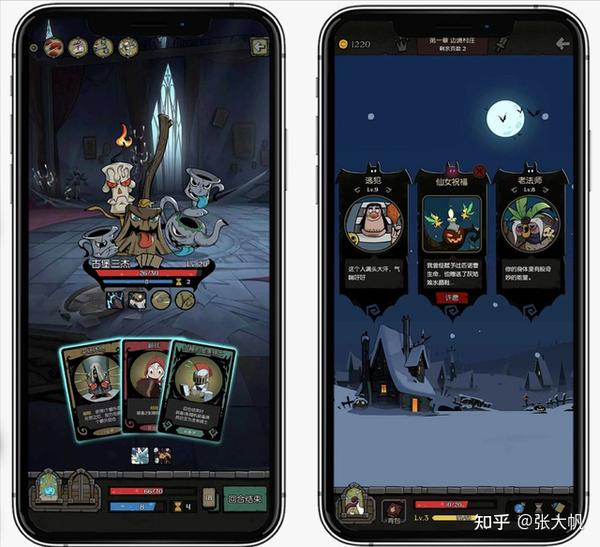 卡牌交易AppStore