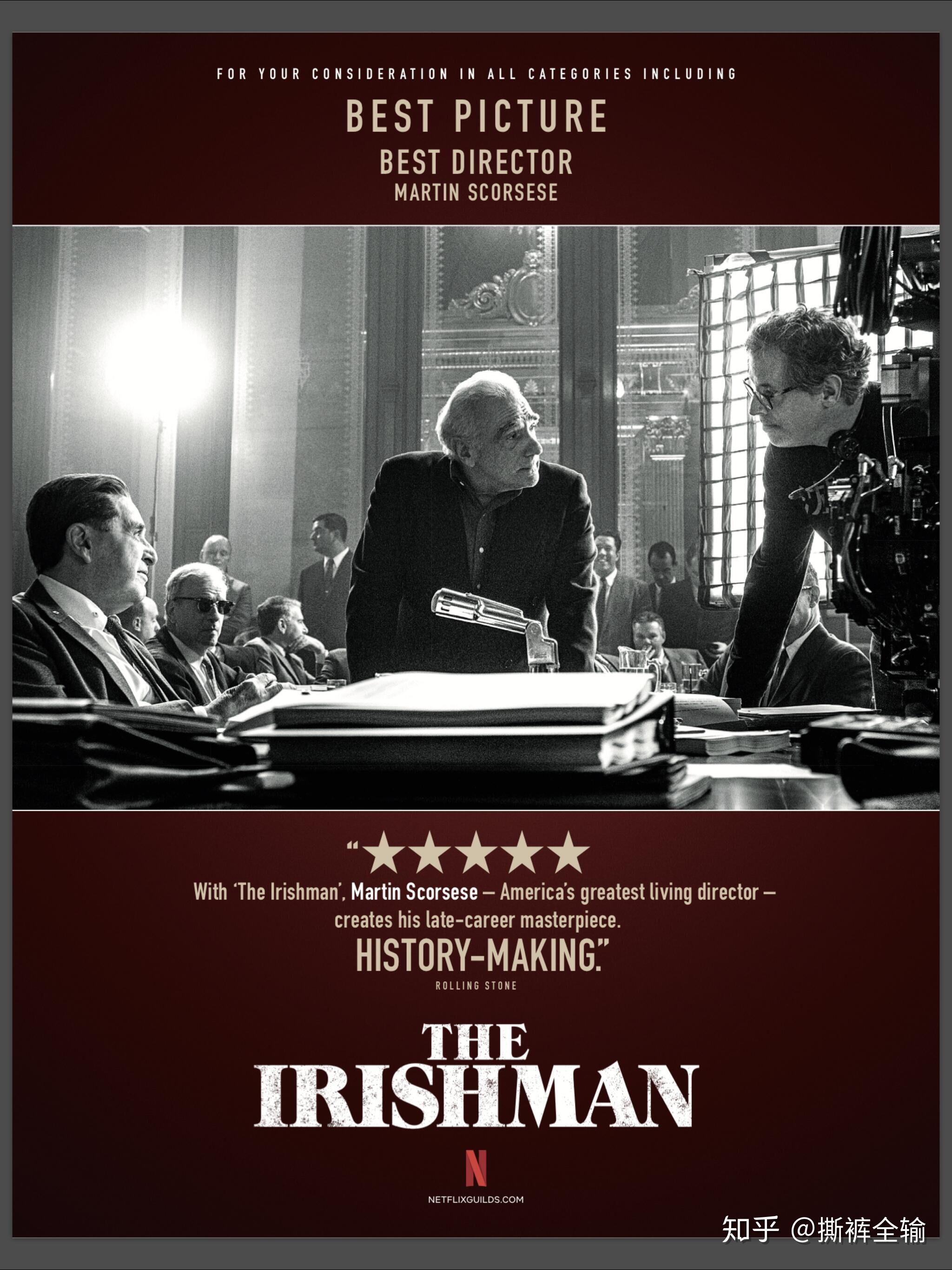 爱尔兰人 真正的好莱坞往事?