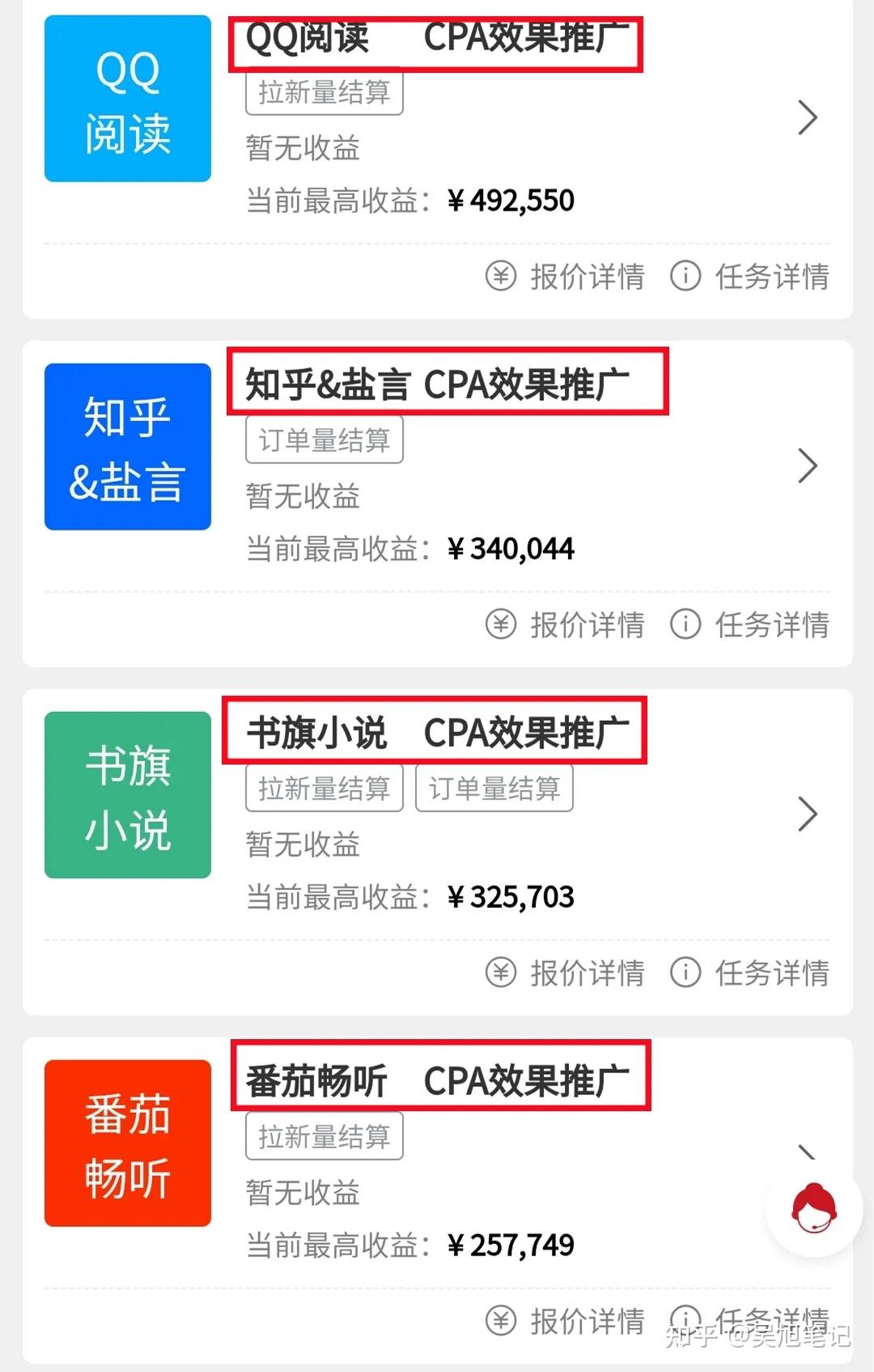 在抖音做AI漫画小说推文，喂饭级教程来了！