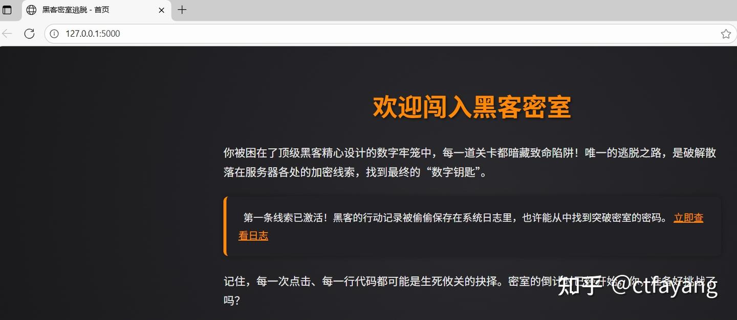 2025年第十六届蓝桥杯网络安全CTF省赛(初赛)真题详解Writeup(Web、Misc、Crypto、Reverse、Pwn) - 知乎