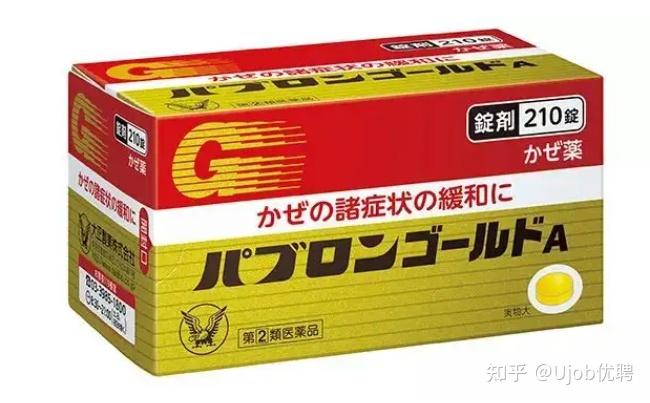日媒:中国人爆买日本感冒药,退烧药一盒难求... - 知乎