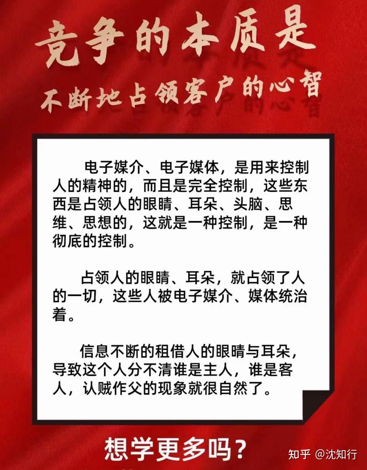 残忍的真相！！！ - 知乎