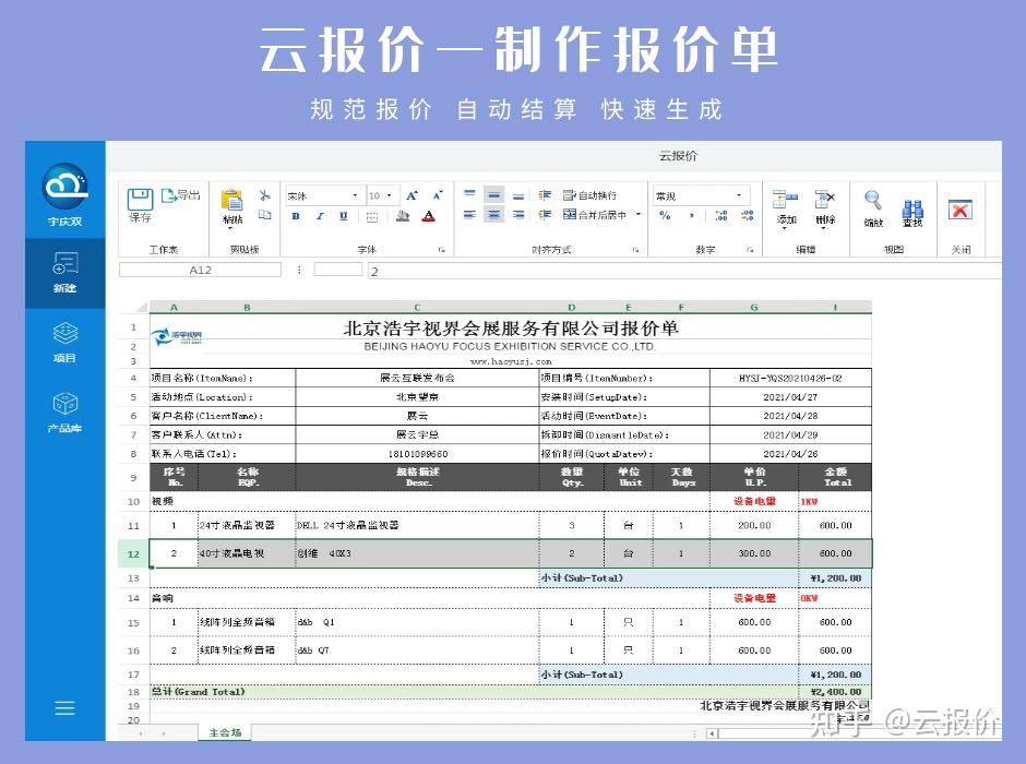 v2-0a320bb90338640ca565d92637ffd3d9_r.jpg
