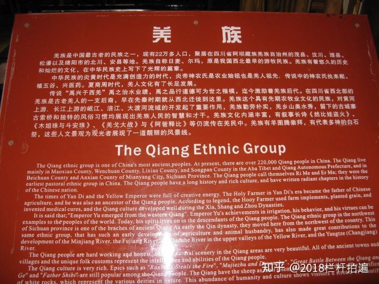 电视剧《西游记》外景地:安县-罗浮山 (中)