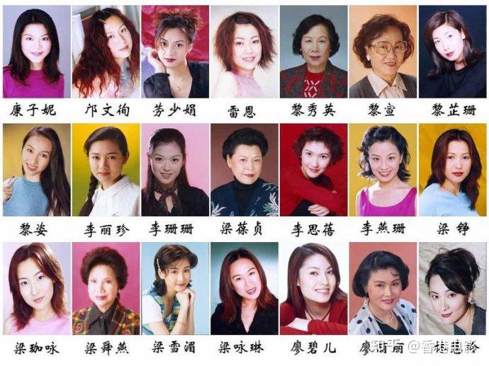 台湾女名演员的名单图片
