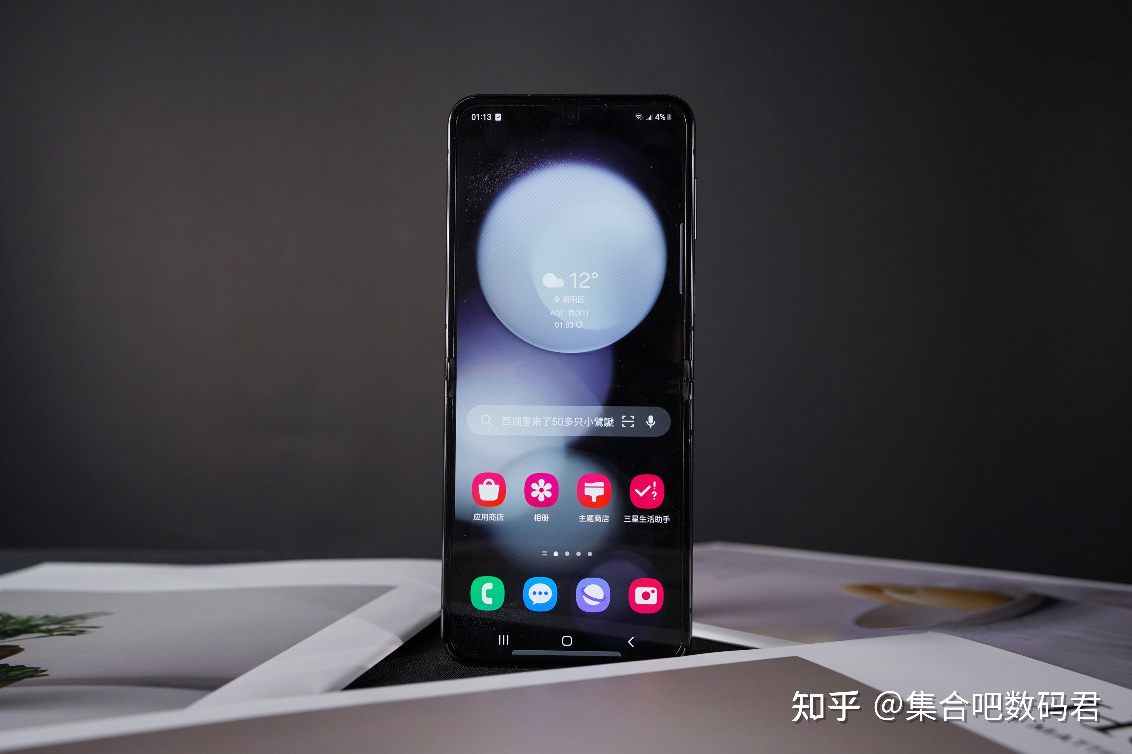 三星galaxy z flip5评测:不吹不黑,小折叠里唯一的性能霸主 - 知乎