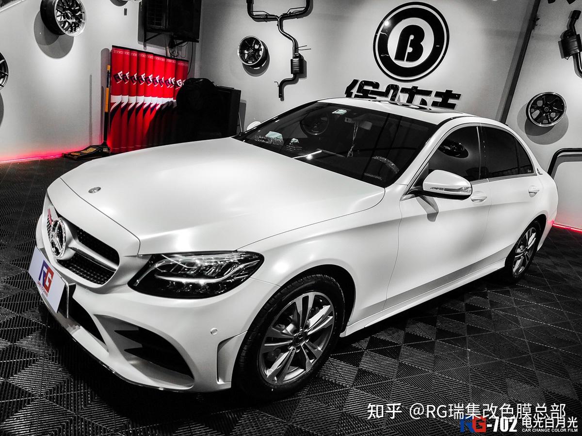 奔驰c200l车身改色电光白rg瑞集改色膜陕西西安