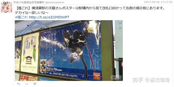 改修工廠成功率