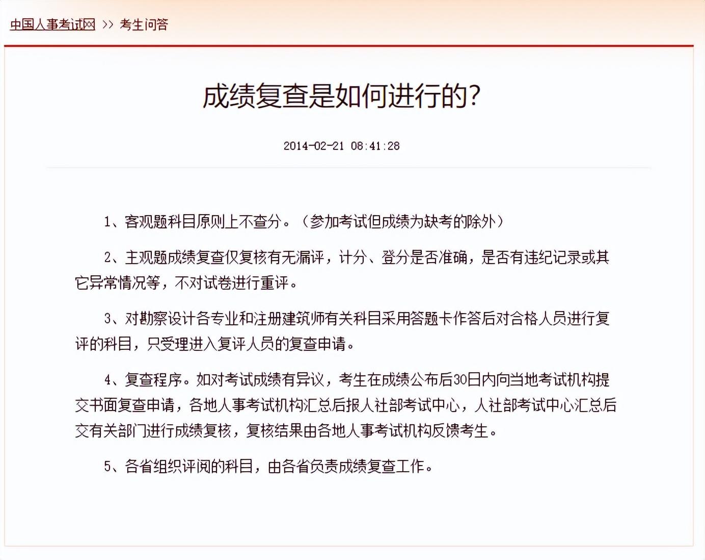 文物监理工程师考试时间(2021年文物保护工程监理师考试报名时间)