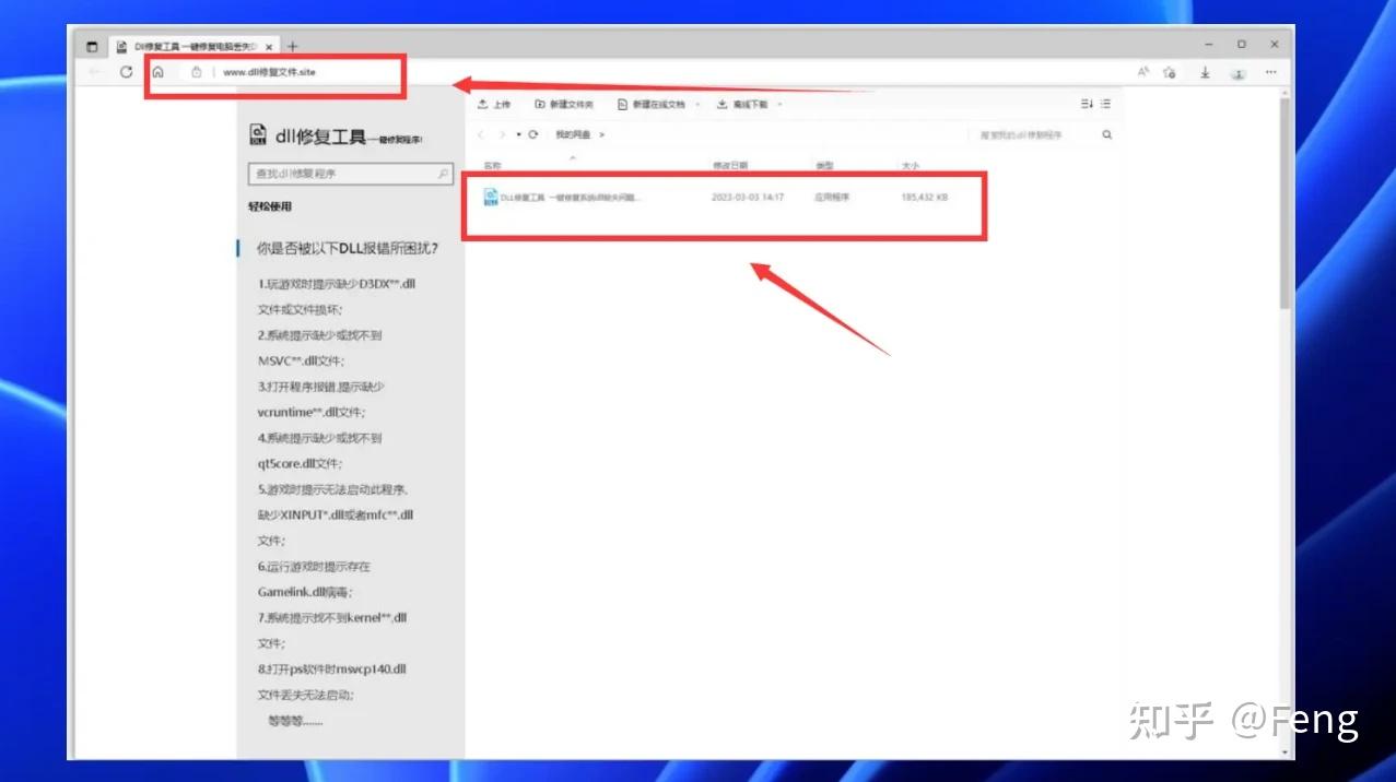 d3dcompiler_43.dll缺少怎么办?五种方法轻松搞定d3dcompiler_43.dll问题 - 知乎