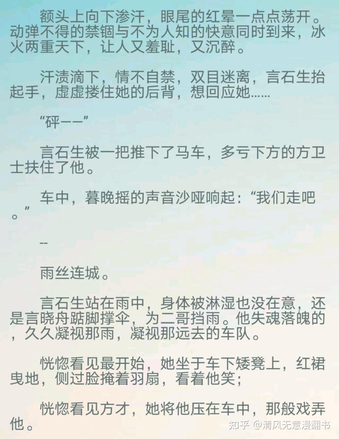 尚公主冷清妩媚脾气火爆的和亲公主vs温润雅致从不发火的寒门宰相