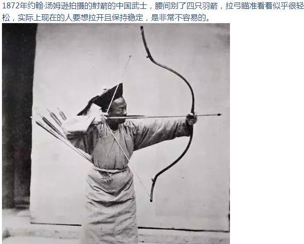 如何成为一名合格的古代弓箭手? - 知乎