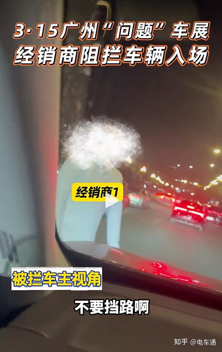 直击「问题车展」:比3·15更敢说,豪华新能源集体翻车!