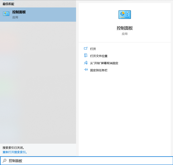  windows search 