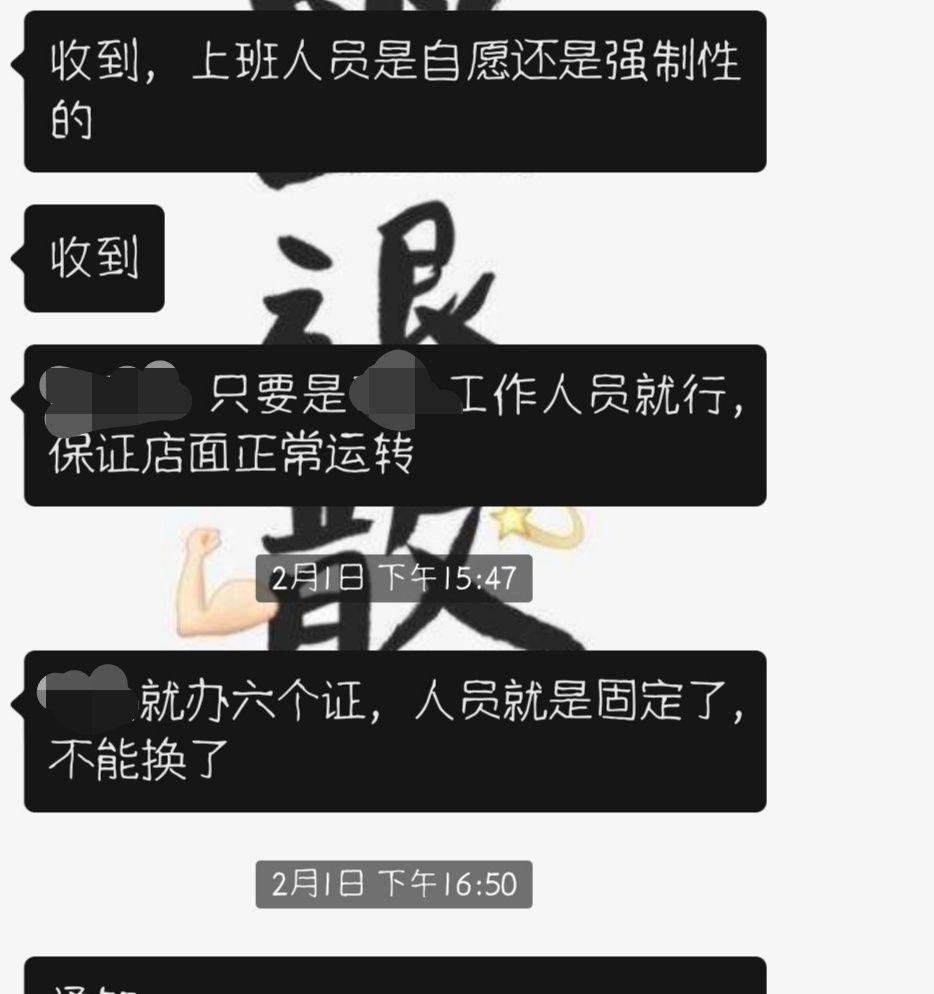 保底底薪加提成怎么算工资
