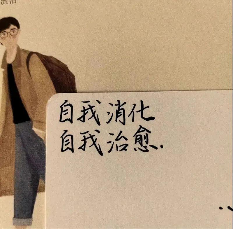 qq个性名片背景图原耽激励=个性名片背景图 帅气动漫