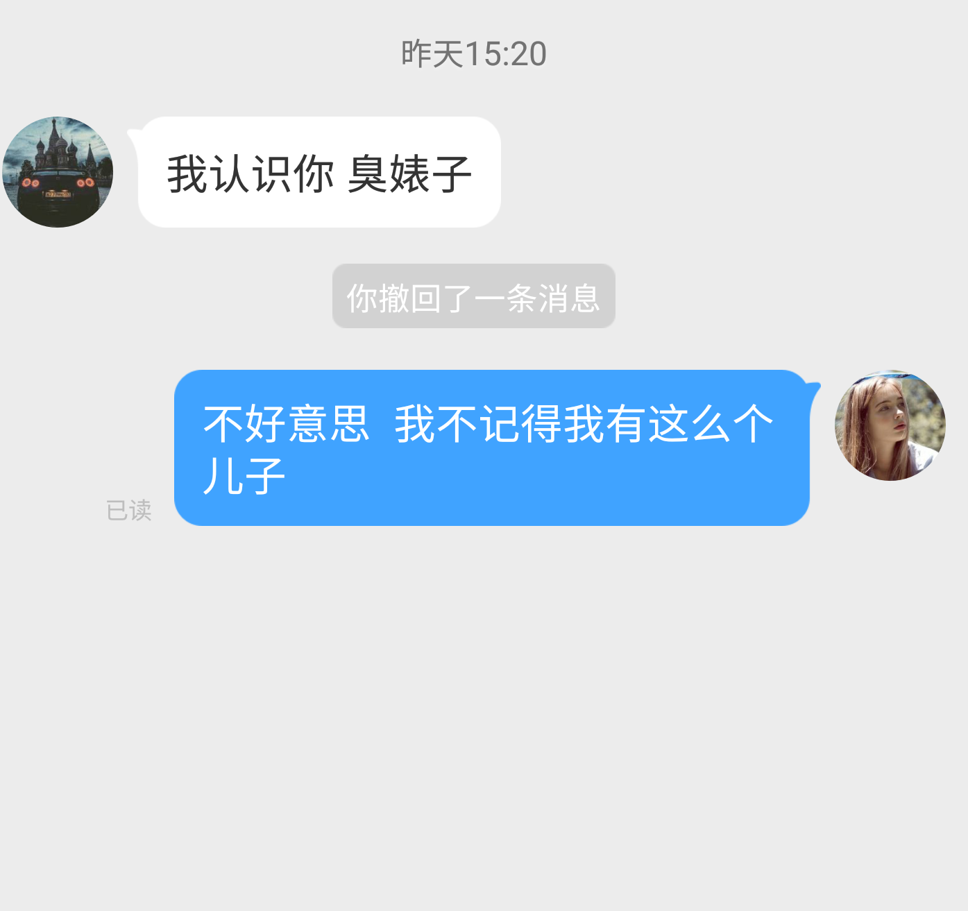 如何骂人不带脏字? - 知乎用户的回答