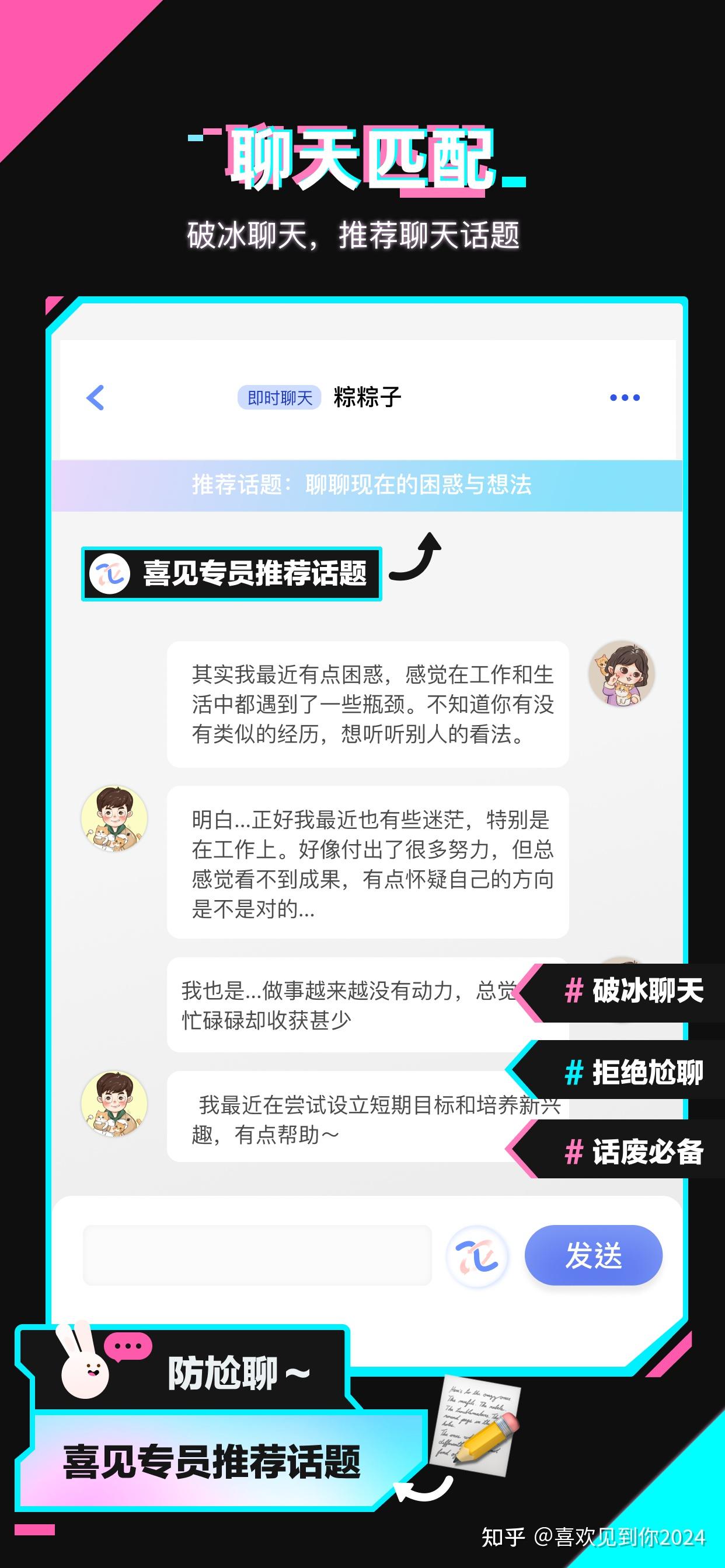 喜见APP祝大伙 喜见升卿 - 知乎