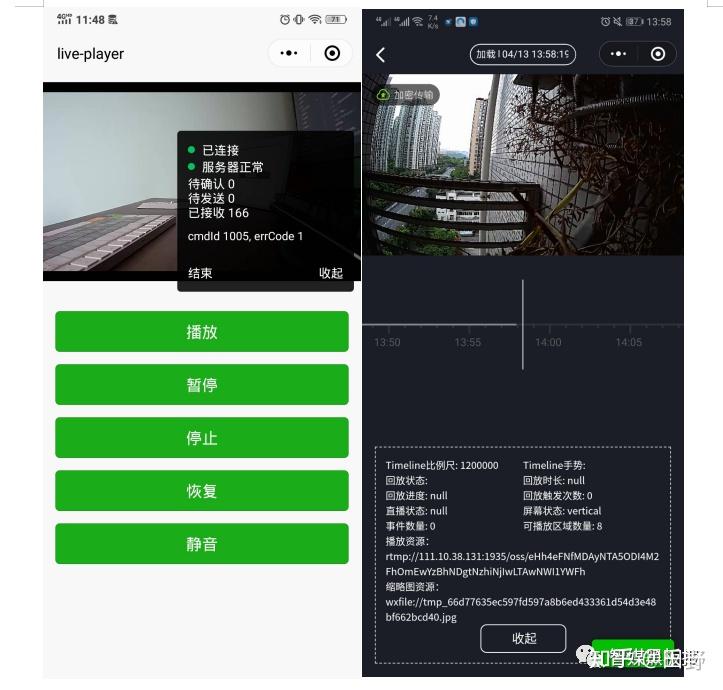 微信封面开发平台_小程序封面设计_微信小程序开发封面页