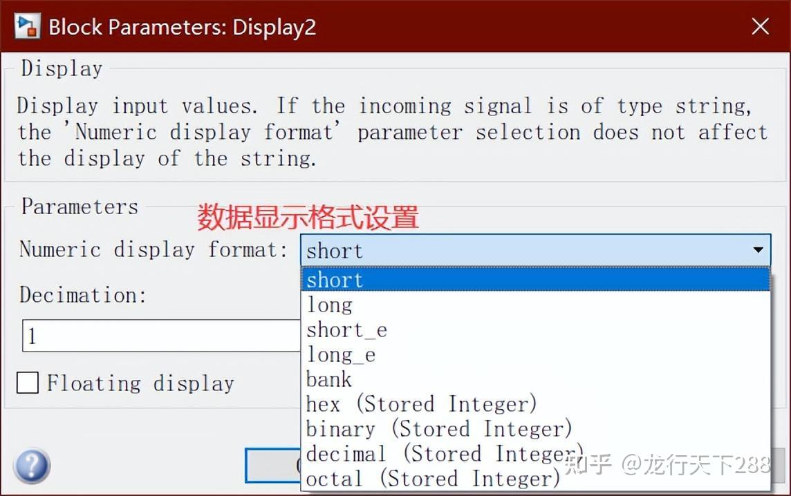 Matlab simulink 