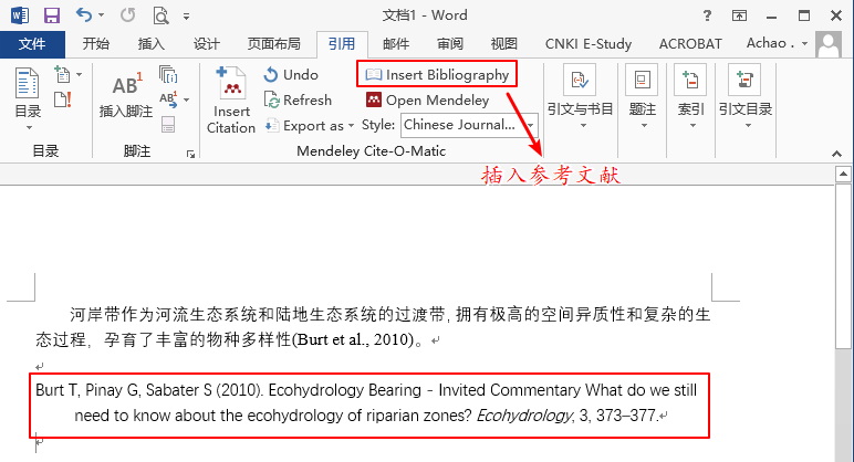 mendeley教程參考文獻引用論文撰寫必備