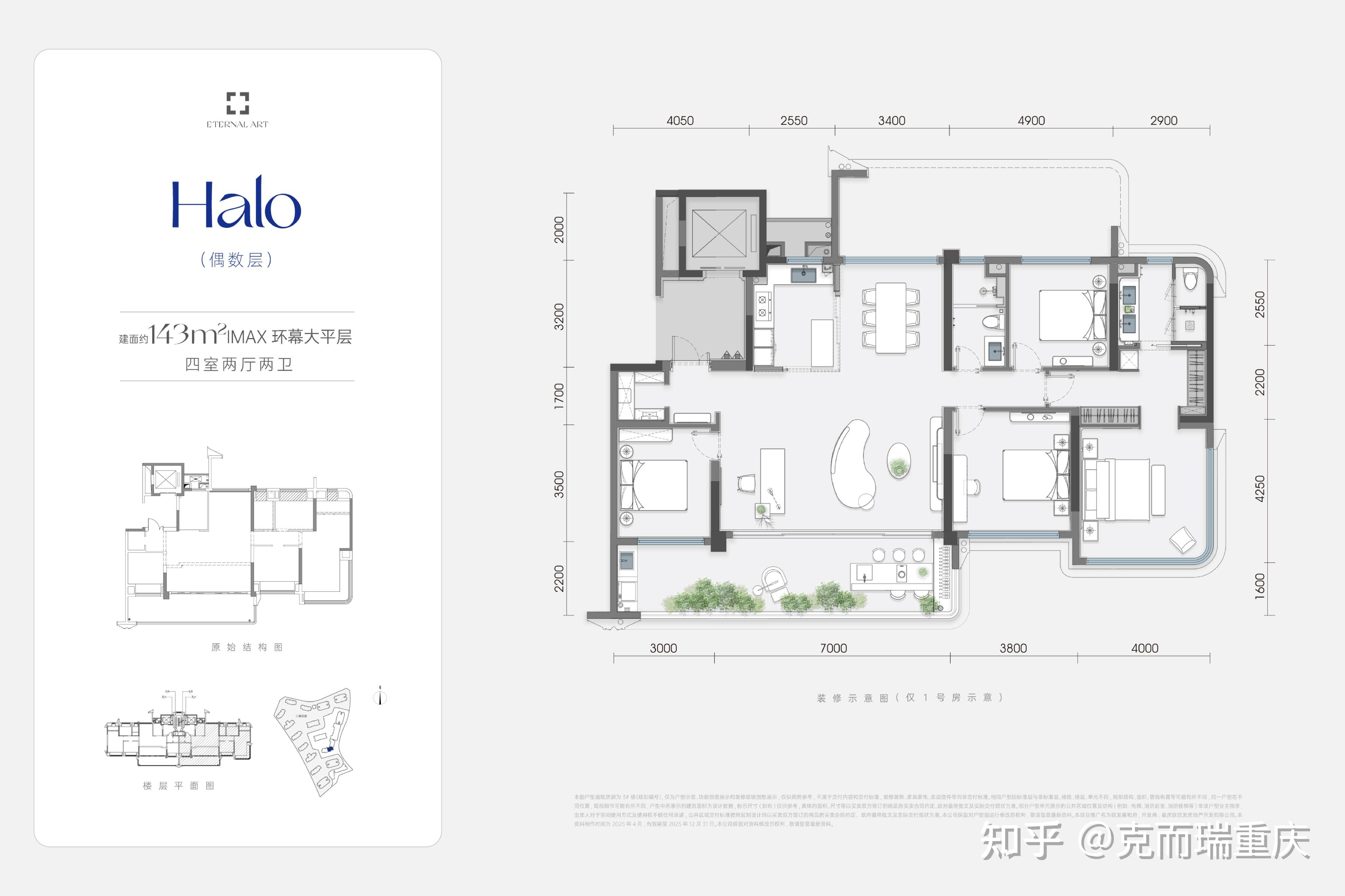 联发嘉和府：观音桥核心区第四代住宅，带你进入豪宅新高度 - 知乎
