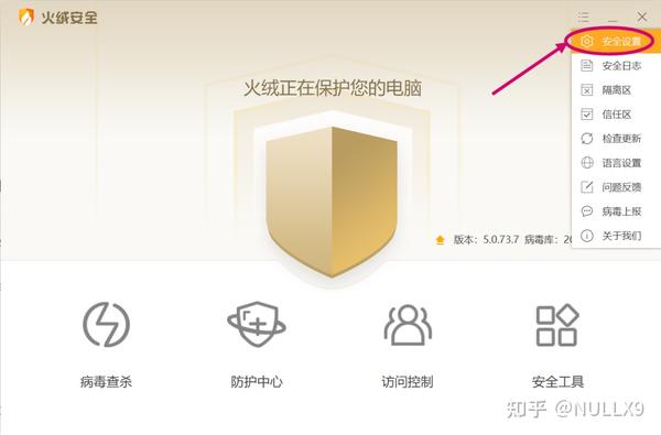 如何阻止某特定程序修改注册表特定值? - 知乎