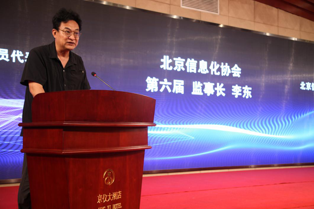 协会第六届监事长李东表示,第六届监事会将严格按照协会章程,以对协会